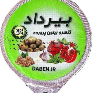 زیتون پرورده تک‌نفره ۷۵ گرمی ویژه رستوران وکترینگ
