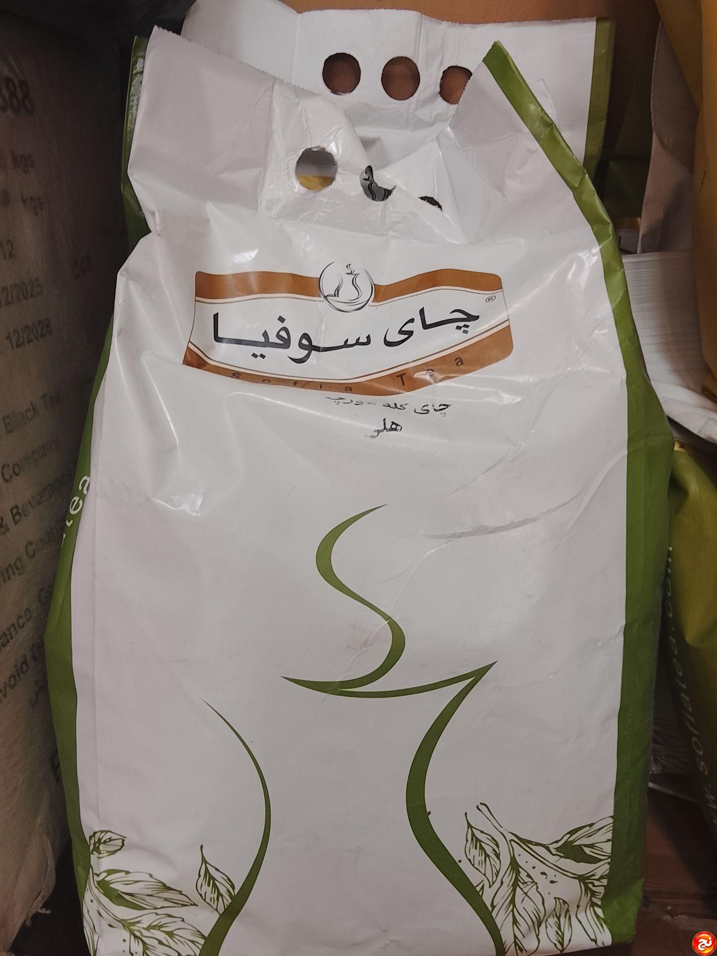 چای سیاه سوفیا ۲.۵ کیلوگرمی با عطر و طعم هل - تصویر 3