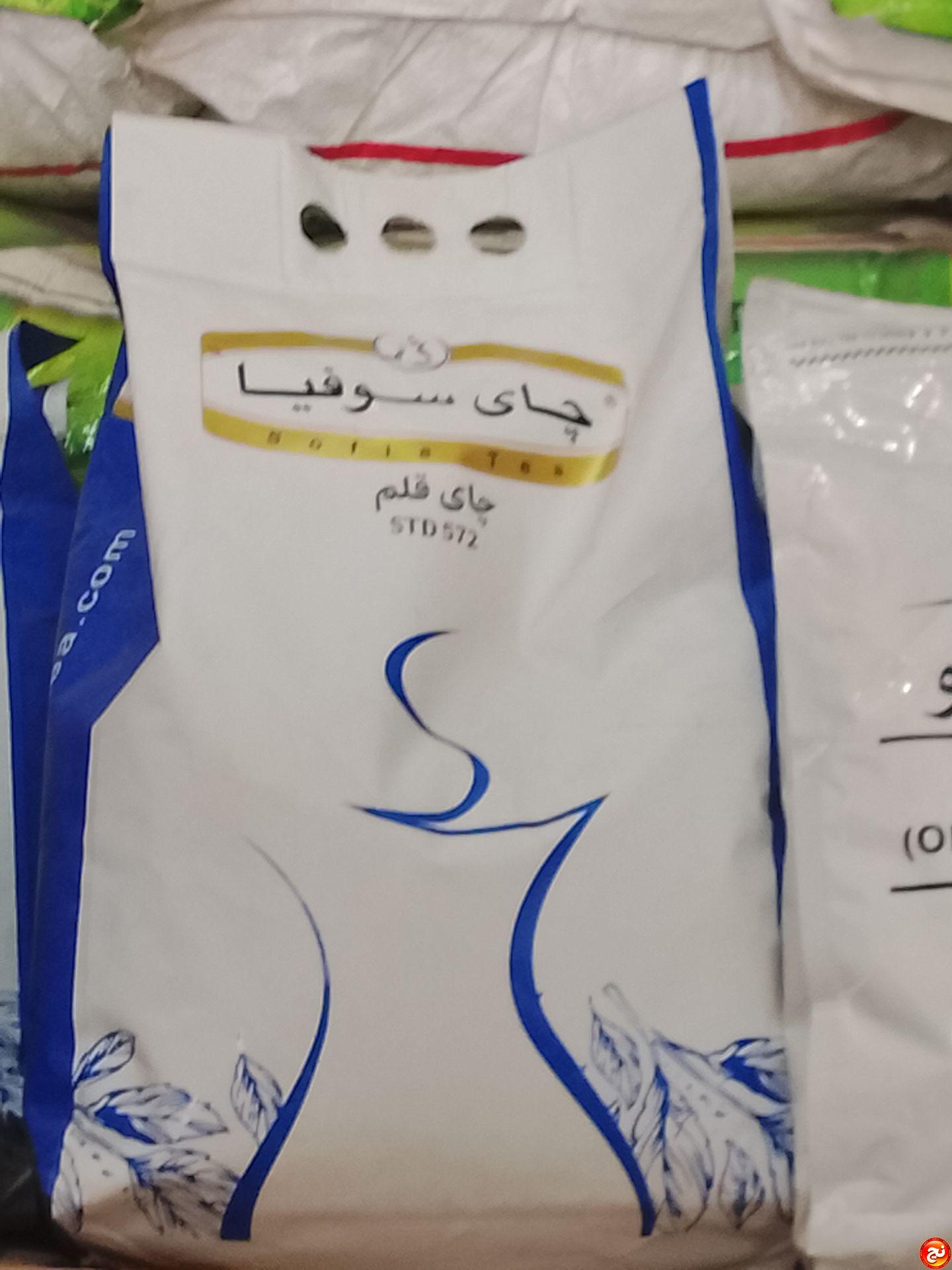 چای سیاه سوفیا ۲.۵ کیلوگرمی با عطر و طعم هل - تصویر 4