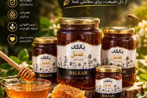 خرید عسل بالکان از نچ